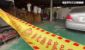 彰化和美發生兇殺命案，男子脖子遭刀刺，失血過多送醫不治。（圖／翻攝畫面）