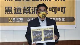 邱顯智批黑槍滿天飛時代力量立委邱顯智（圖）13日在立法院舉行「黑槍慶記滿天飛 黑道幫派笑呵呵」記者會，質疑「鴻聲國際有限公司」流出黑槍與子彈，呼籲相關單位進行管制。中央社記者吳家昇攝  112年3月13日