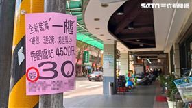 使用坪數,小蜜蜂,廣告,房仲,話術,違建。（圖／記者陳韋帆攝影）