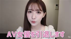 三上悠亞（圖／翻攝自三上悠亞 YouTube）