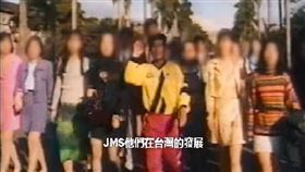 Netflix,以神之名：信仰的背叛,攝理教,鄭明析,性侵,台灣大學,政治大學