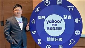 Yahoo奇摩今年主攻3大策略Verizon Media旗下Yahoo奇摩28日舉辦媒體分享會，Verizon Media台灣董事總經理暨台灣電商與區域產品事業群副總裁林振德說，2021年將以整合、開放及體驗升級3大策略為主。中央社記者吳家豪攝  110年4月28日