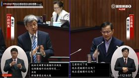 賴士葆質詢。（圖／翻攝國會頻道）