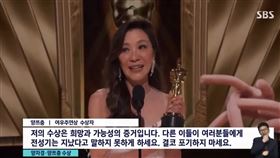 楊紫瓊。（圖／翻攝自韓網）