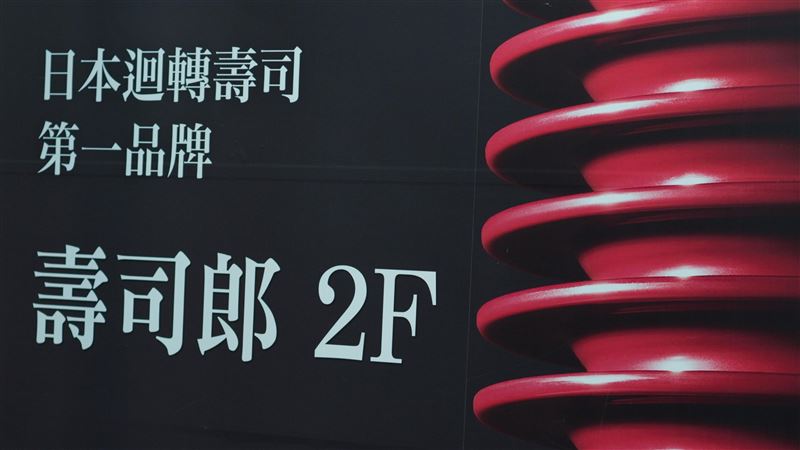 壽司郎「2品項」爆雷！他哀怨：根本詐騙