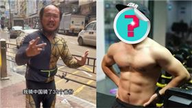  （圖／翻攝自潮汕阿秋 抖音）