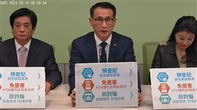 民進黨立法院黨團上午舉行「領現金不塞車，請行政院辦理6000元預登記機制」記者會。（圖／翻攝民進黨團臉書)