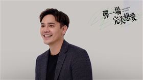《彈一場完美戀愛》盧學叡（圖／GagaOOLala提供）