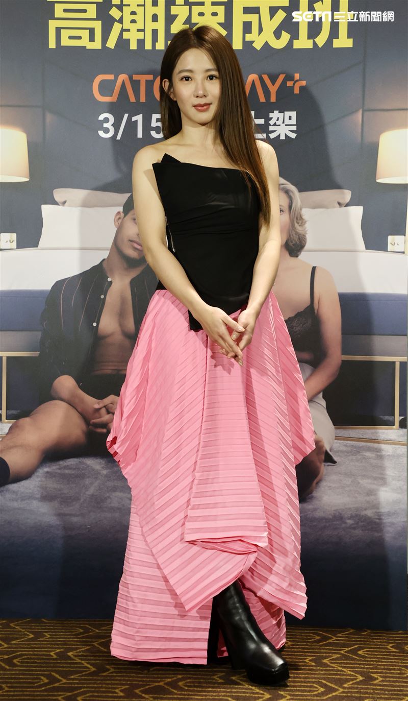 郭書瑤白色情人節看「高潮速成班」呼籲女人「愛自己」。（記者邱榮吉/攝影）