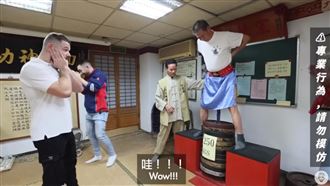 蛋蛋舉重！法猛男驚見阿北吊250公斤槓片