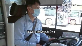 獨／開遊覽車更賺！台南高雄公車鬧司機荒
