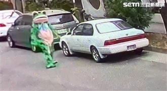 男穿青蛙裝校園外散步⋯嚇到家長！真相曝