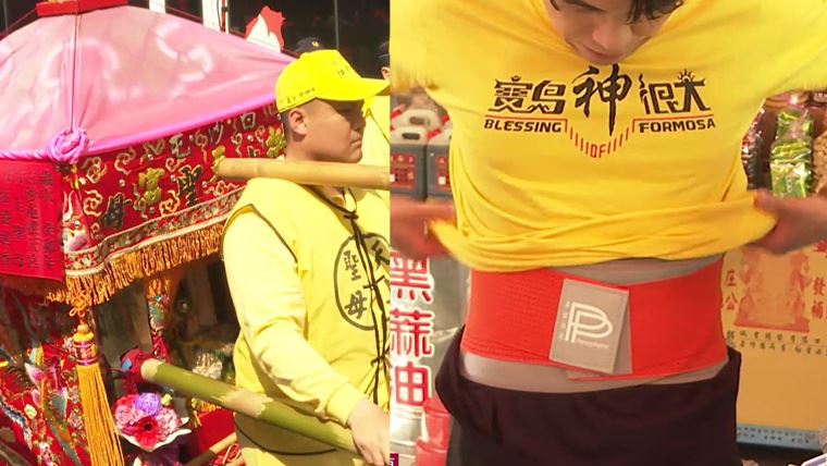 「進香神器」讓寶神、轎班人員都超有感！
