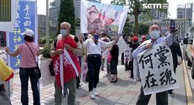 深藍團體「藍天行動聯盟」到國民黨抗議。