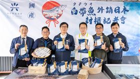 白帶魚,日本,外銷,高雄,高雄市政府,洪正達