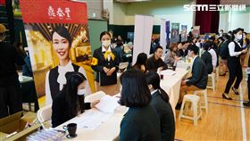 高餐,求職,人才,觀光