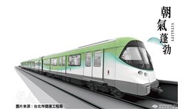 名家 / 住展雜誌