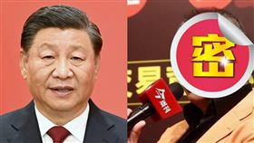 翻攝自央視網、今周刊提供