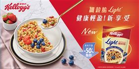 全新家樂氏纖穀脆　讓你迎接精彩豐富的一天！（業配勿用）