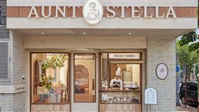 還不來打卡？Aunt Stella形象店插旗台北東區　重現詩特莉奶奶餅乾廚房。（圖／品牌業者提供）