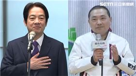 賴清德、侯友宜。（合成圖／資料照）