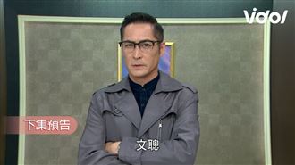 《團圓》隱藏角色曝光　他死N次驚喜復活