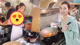 林彤,IG,炒飯,模特兒,主持人