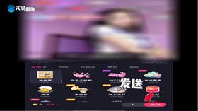 禮物,賠償金,侄子,河南,斗內,直播主,中國,駐馬店市（圖／翻攝自小莉幫忙微博）