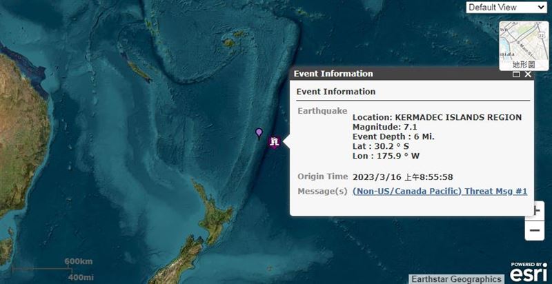 紐西蘭克馬得群島規模7.1強震。(圖/翻攝自U.S. Tsunami Warning System)