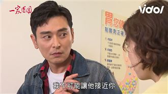 休息一個月上工《團圓》　陳冠霖角色變了