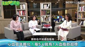 奕起聊健康，營養師劉怡里，演員蘇意菁，磷蝦油