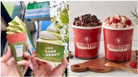 週末優惠來了！超商咖啡、霜淇淋「買1送1」　酷聖石冰淇淋也「買1送1」