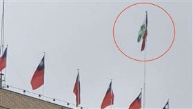 台北地檢 民進黨旗 翻攝臉書 田男 田姓男子