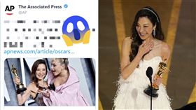 美聯社楊紫瓊。（圖／翻攝自推特）