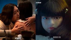 不良執念清除師》由曾敬驊、宋芸樺、彭千祐 鍾欣凌 查農・桑提納同庫（圖／愛奇藝國際站提供）