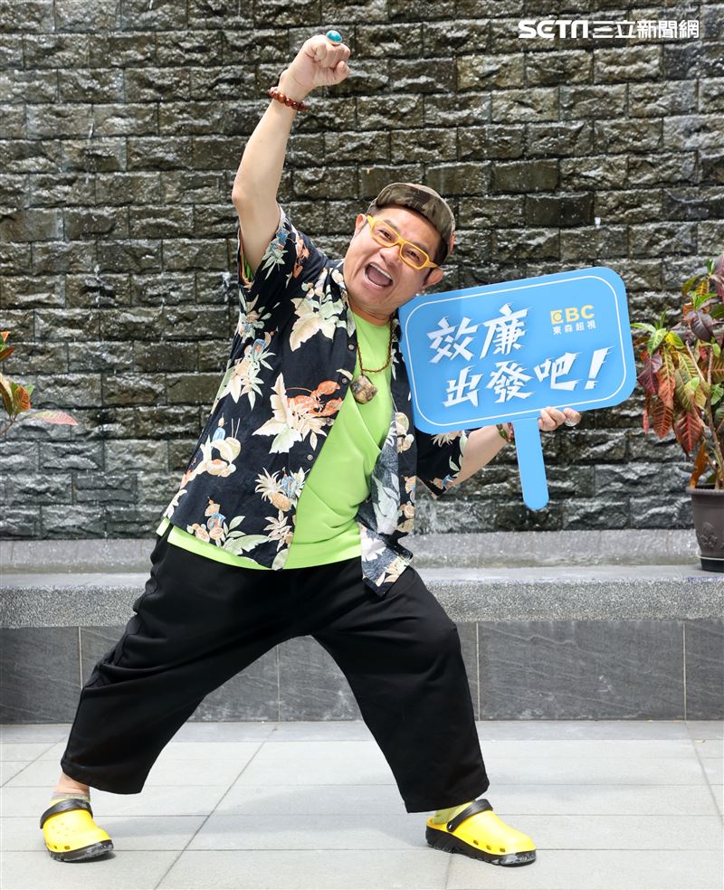 「效廉 出發吧！」主持人許效舜。（記者邱榮吉/攝影）