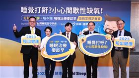 台灣睡眠醫學學會推「缺氧挑戰」　籲睡眠呼吸中止應早治療