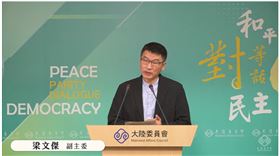 陸委會副主委梁文傑今（16）日說明開放「小三通客運中轉具體規劃」。（圖／陸委會提供)