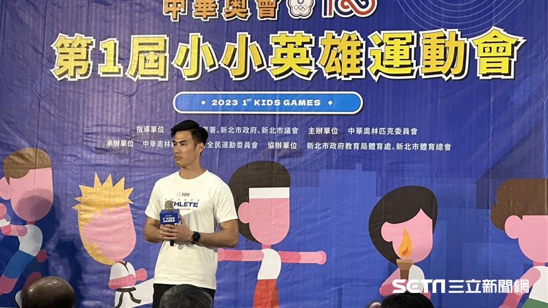 當一日教練指導小小孩　最速男回憶兒時夢