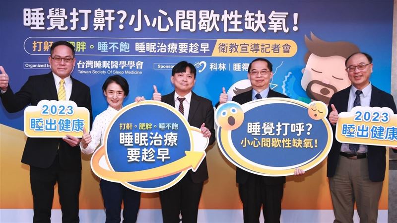 恐龍打呼聲不代表熟睡  罹癌率提高3倍