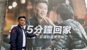 基隆市議員林沛祥宣布爭取國民黨立委提