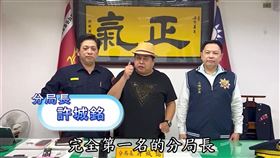 憲哥,黑面,三峽警,名嘴,藝人,電商,詐騙集團,賴憲政,蔡郁順