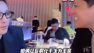 葛斯齊合體汪小菲！兄友弟恭態度轉變驚呆