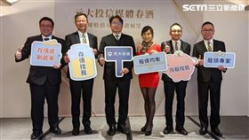 元大投信今舉辦全球股債市場投資展望。（圖／記者戴玉翔攝影）