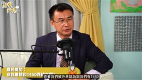 被質疑農委會養網軍，陳吉仲表示若真有1450「怎可能連解釋都沒做好」。（圖／翻攝自斐姨所思YT）