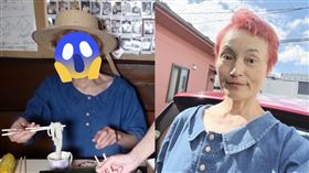 菅原初代。（圖／翻攝自菅原初代YouTube）