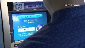 L凍帳戶惡法1800