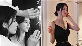 宋慧喬、韓韶禧。（圖／翻攝自IG）