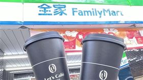 全家咖啡,全家霜淇淋,金飯糰,全家提供