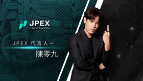 JPEX 2023 發展 Roadmap 大公開！搶先推出合夥人計劃支持區塊鏈發展（業配勿用）